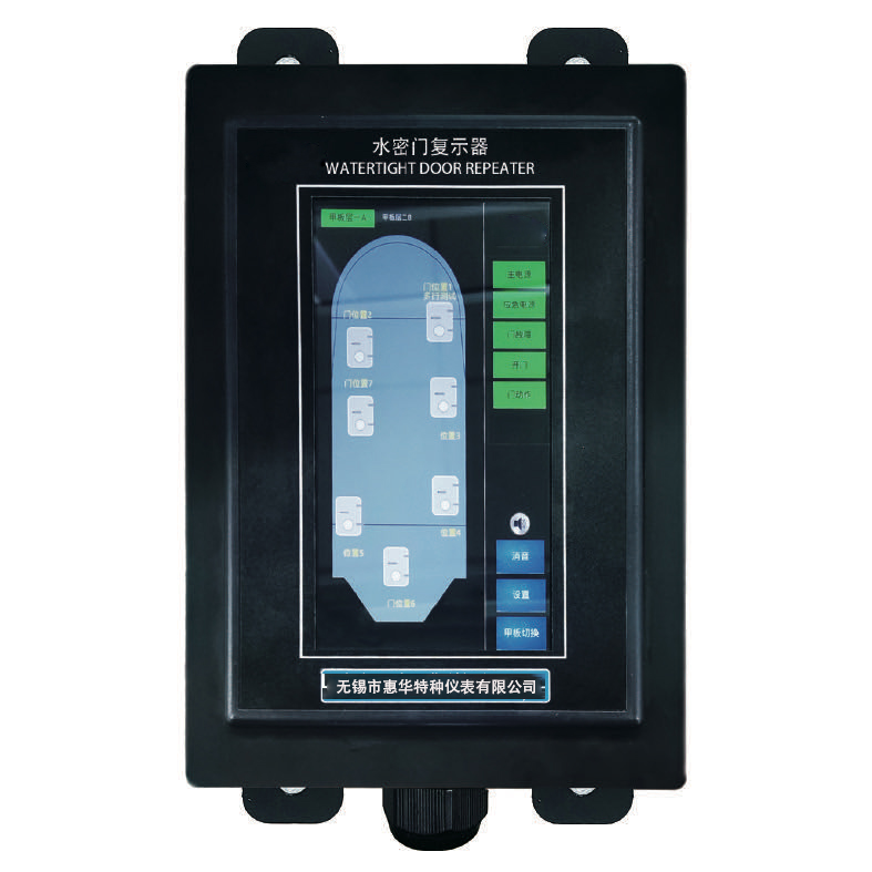 水密门报警系统 水密门报警系统